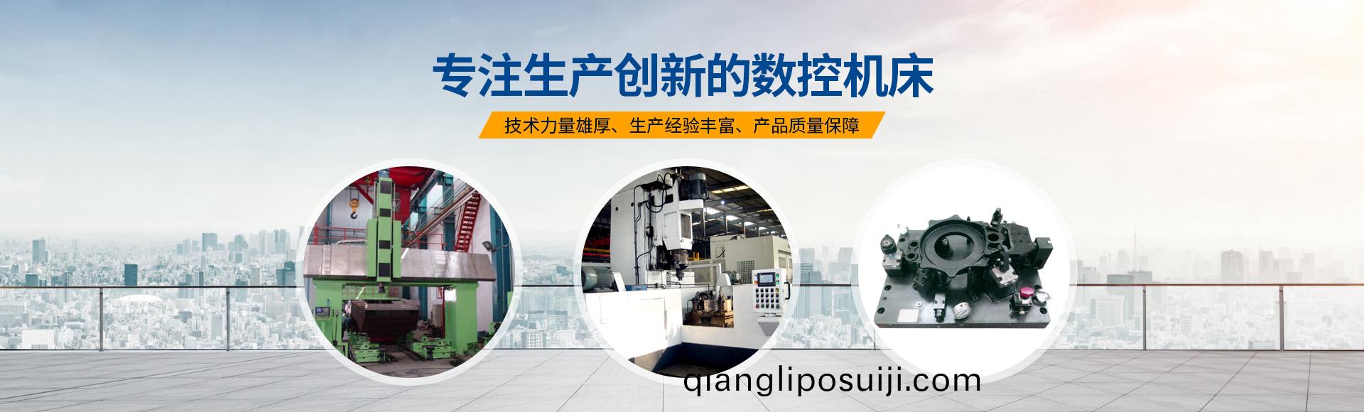 安(an)陽(yáng)紅(hong)鋼機(jī)(ji)械(xie)裝備有限公司